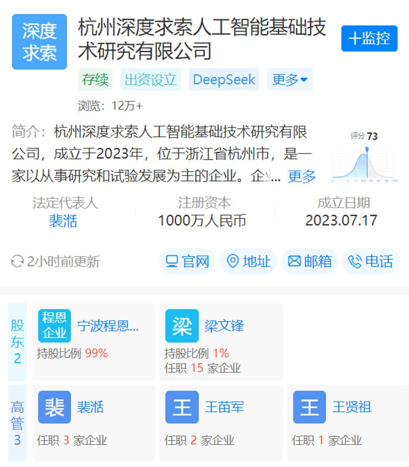 软件外包公司的行业动态与前景