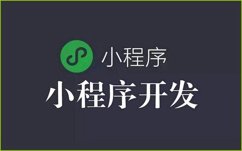 杭州软件开发行业观察：数字化转型的新引擎