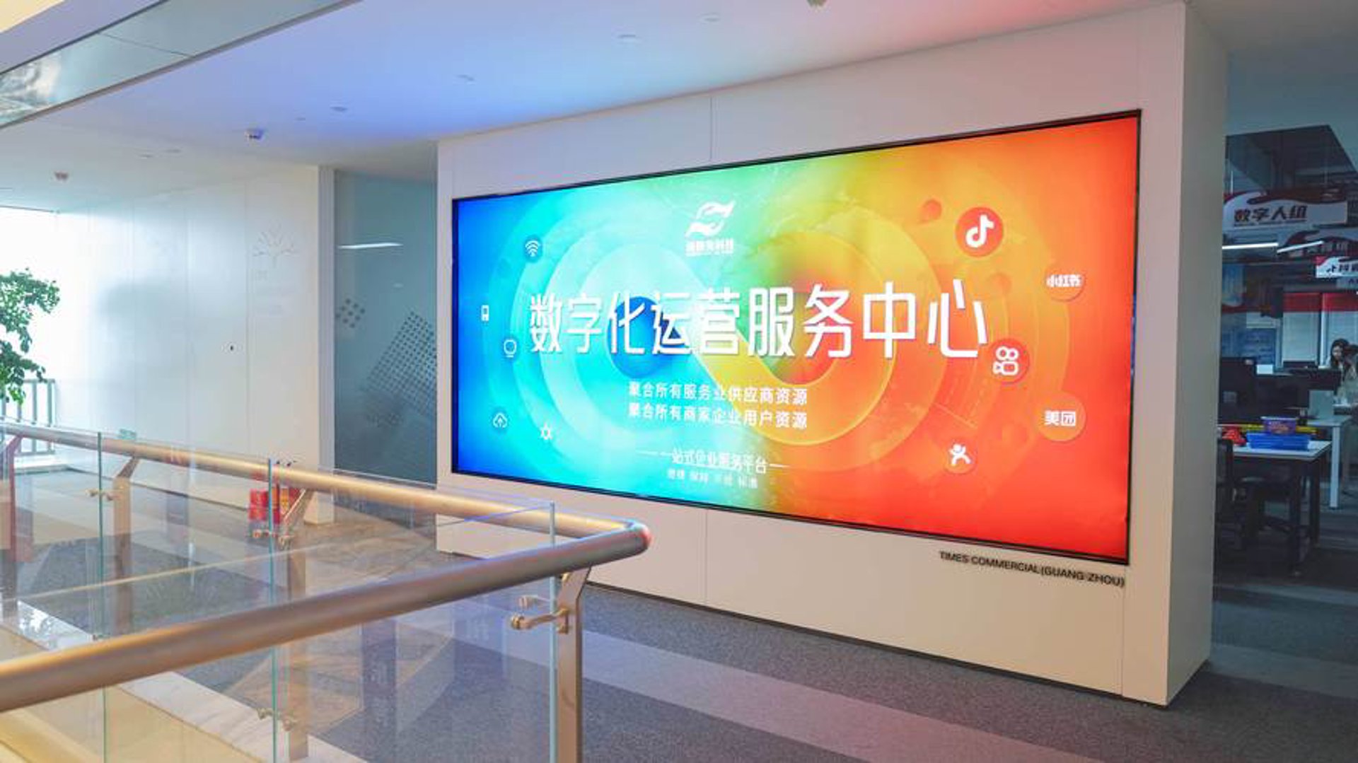小榕网络科技